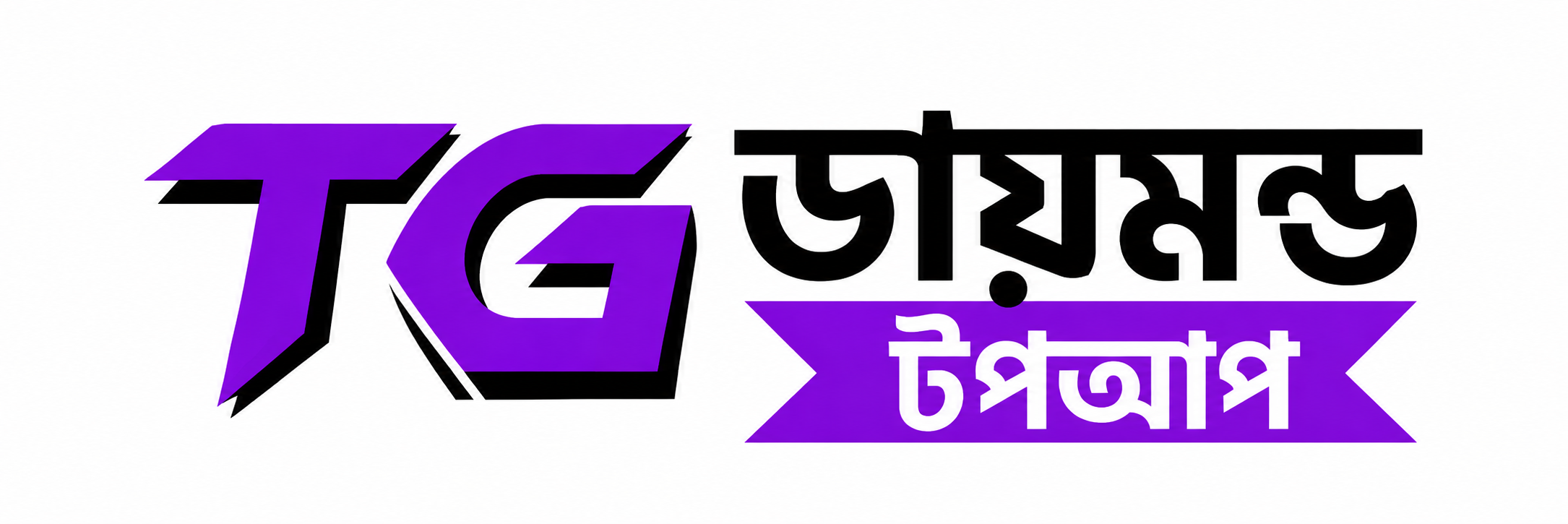 TG TOP UP